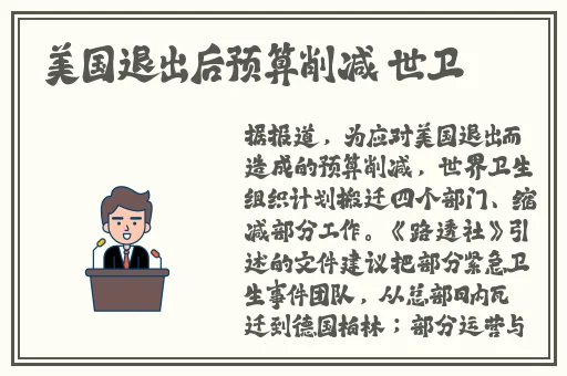 伊丁天堂妖精迷宝宝技巧
