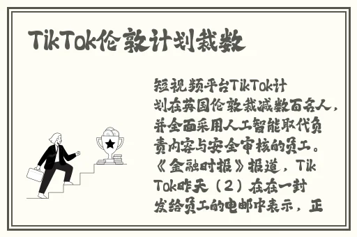 小蝌蚪视频APP无限看丝瓜IOS
